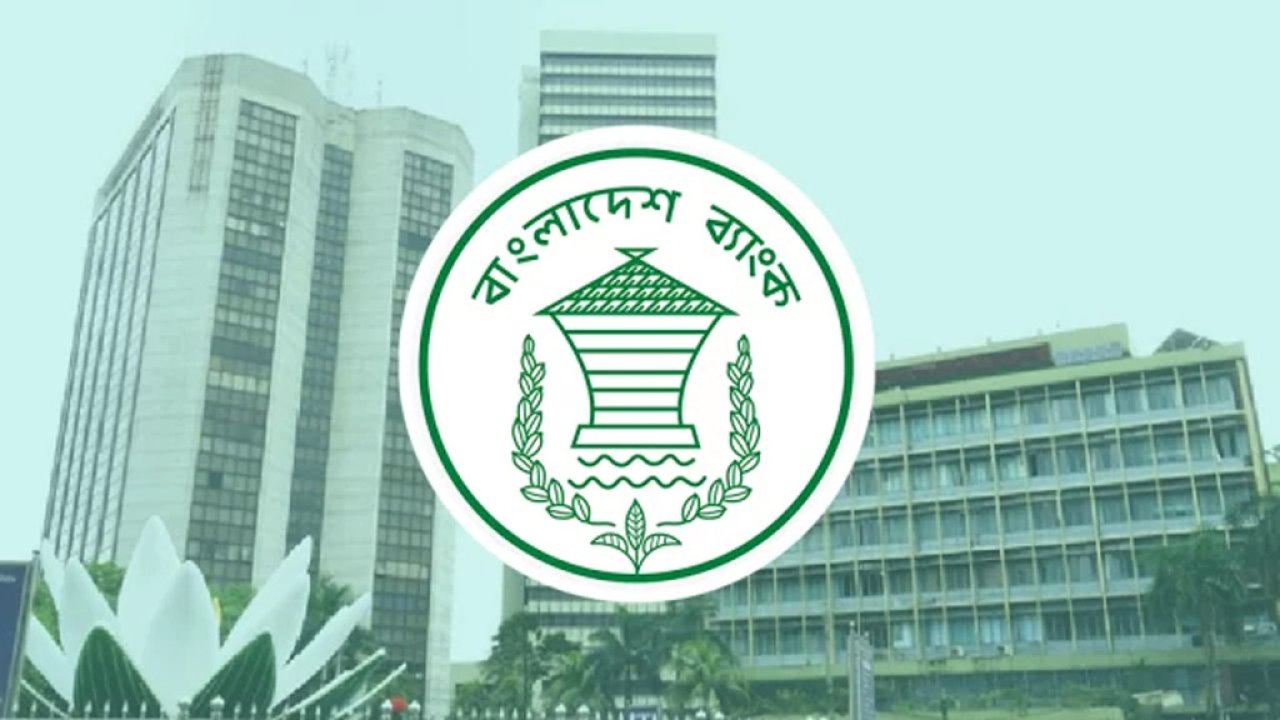 নয় মাসে খেলাপি ঋণের হার কমে ৩২.৭৮ শতাংশ